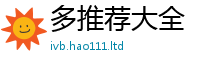 2025新澳天天正版免费观看加2025新奥天天开好彩新奥好彩免费
